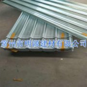 南通玻璃鋼瓦直銷報(bào)價(jià)批發(fā)