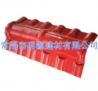仿古瓦江蘇合成樹脂瓦，廣東合成樹脂瓦