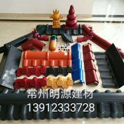 合成樹脂瓦，仿古瓦廠家批發(fā)