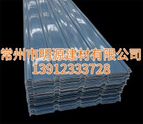 淮安采光瓦，玻璃鋼瓦廠家直銷，安徽采光瓦哪