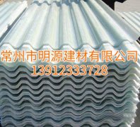 江蘇明源合成樹脂瓦廠家報價，宿遷合成樹脂瓦