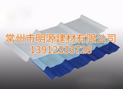 宿遷采光瓦廠家直銷，連云港玻璃鋼瓦廠家直銷