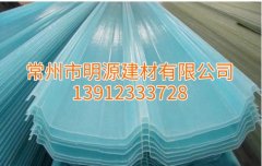 江蘇玻璃鋼瓦報(bào)價(jià)，山東采光瓦廠家直銷