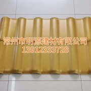 連云港合成樹脂瓦廠家直銷，沭陽仿古瓦報價