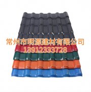 合成樹脂瓦，仿古瓦廠家批發(fā)