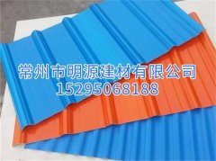 江蘇PVC防腐瓦 紅泥浪板瓦