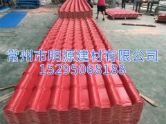 棗紅色合成樹脂瓦 新農(nóng)村建設(shè)指定用瓦